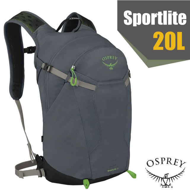 【OSPREY】Sportlite 20 透氣背負登山健行背包20L.雙肩休閒運動後背包/水袋隔間+緊急哨_鎢鋼灰/灰狼✿30E010